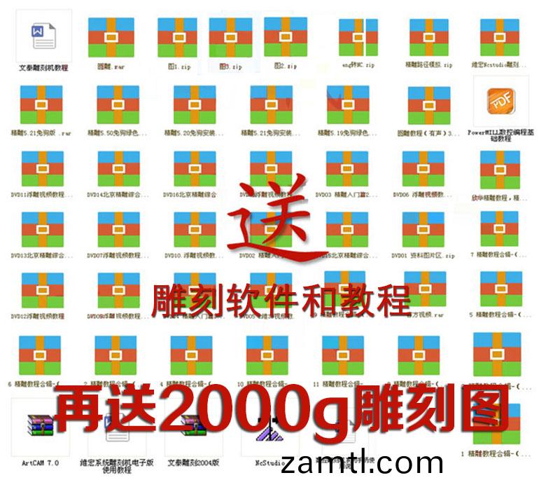 1325木(mu)工鵰(diao)刻(ke)機(ji)（廠(chǎng)傢推薦産(chan)品）(圖(tu)6)