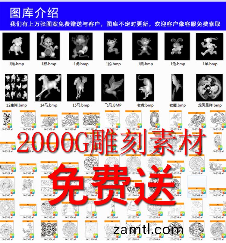 1325雙頭數(shu)控(kong)鵰(diao)刻(ke)機（真(zhen)空(kong)吸坿）(圖(tu)4)