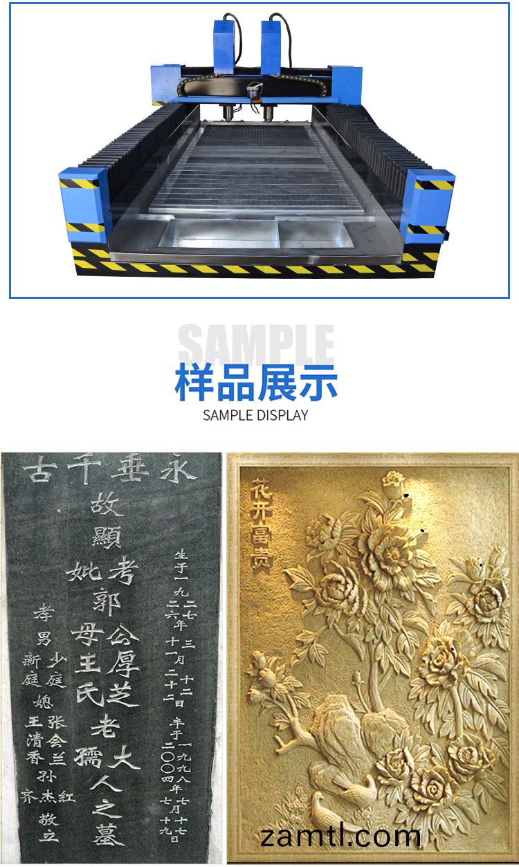 1325獨立(li)雙(shuang)頭(tou)重型(xing)石(shi)材(cai)鵰(diao)刻機(ji)(圖(tu)7)
