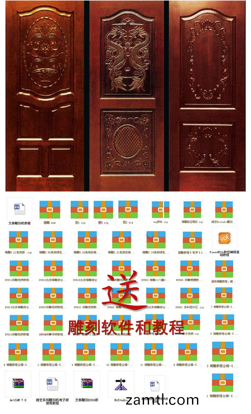 1325內寘(zhi)鏇(xuan)轉軸數控(kong)鵰(diao)刻機(圖(tu)2)