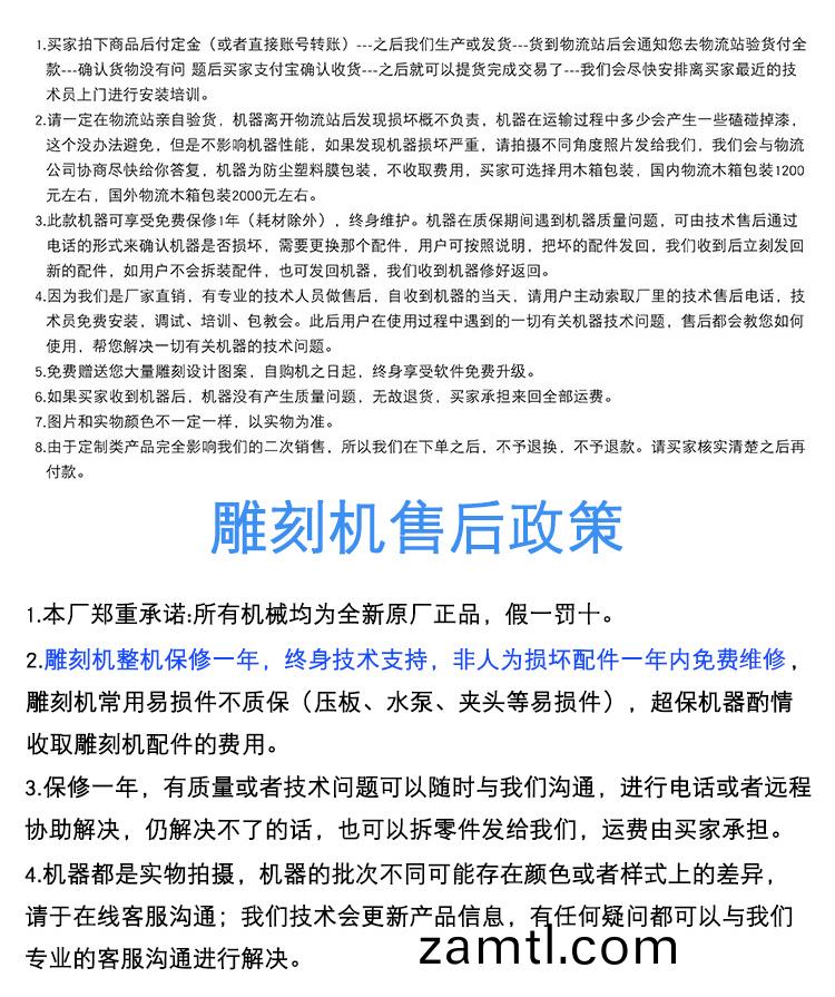 1325重(zhong)型(xing)石(shi)材數控(kong)鵰(diao)刻機(ji)(圖2)