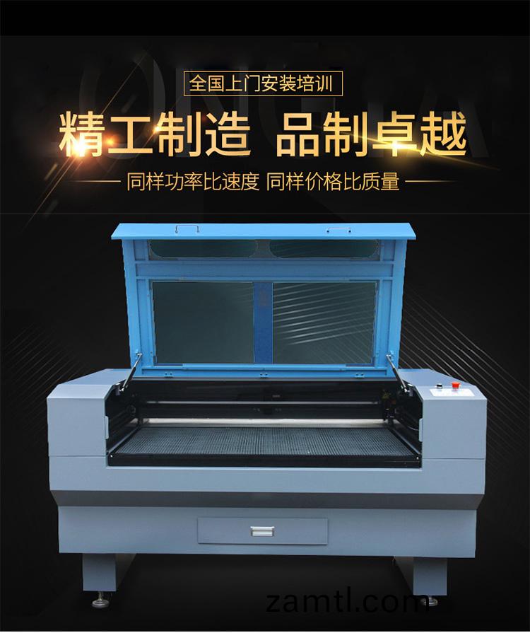 1390激光鵰刻機(ji)「CO2激光(guang)鵰刻機」(圖1)