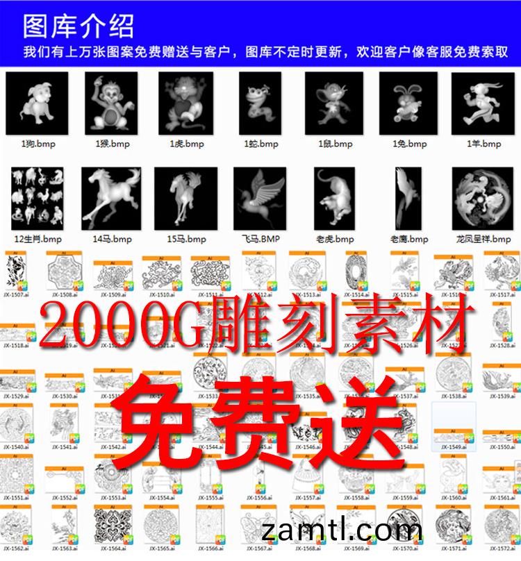 4040玉(yu)石數控鵰(diao)刻機(ji)(圖(tu)2)