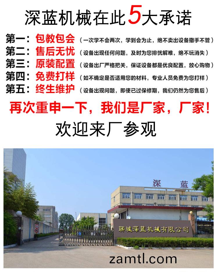 6090木(mu)工鵰刻機（木(mu)材(cai)數(shu)控(kong)鵰刻(ke)機(ji)）(圖2)