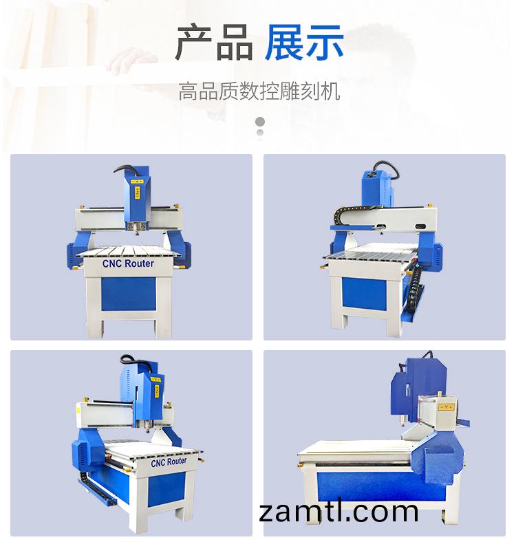 6090木(mu)工(gong)鵰(diao)刻機（木(mu)材數(shu)控鵰刻機(ji)）(圖(tu)6)