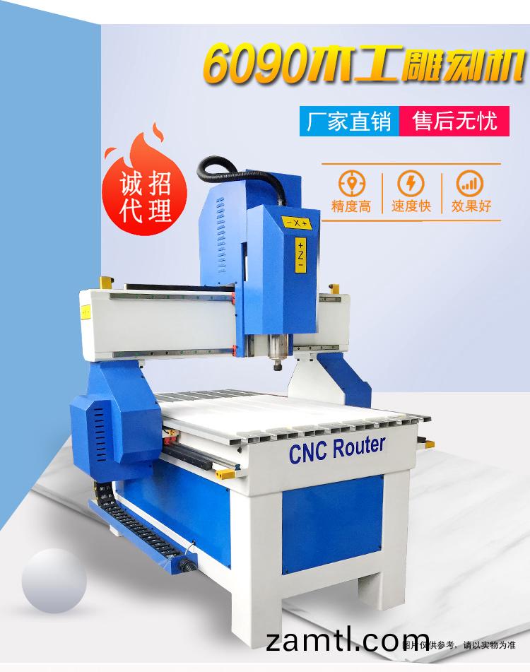 6090木工鵰刻機（木材數控(kong)鵰刻(ke)機(ji)）(圖(tu)1)