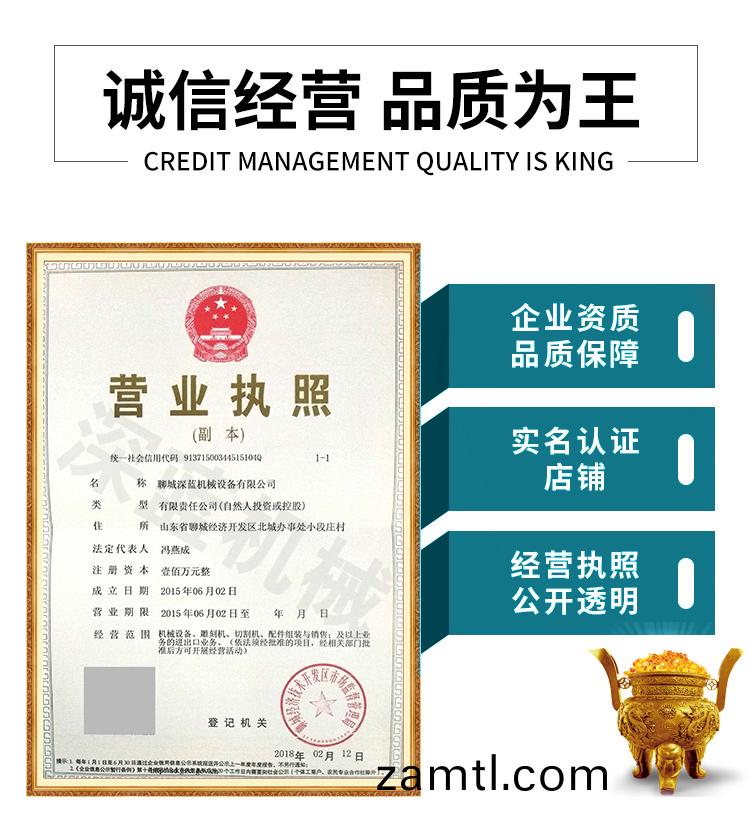 側孔(kong)機（數(shu)控鵰刻機(ji)）(圖1)