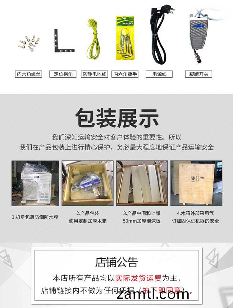 CO2激(ji)光(guang)打標機(ji)（CO2激光鵰(diao)刻機）(圖(tu)2)