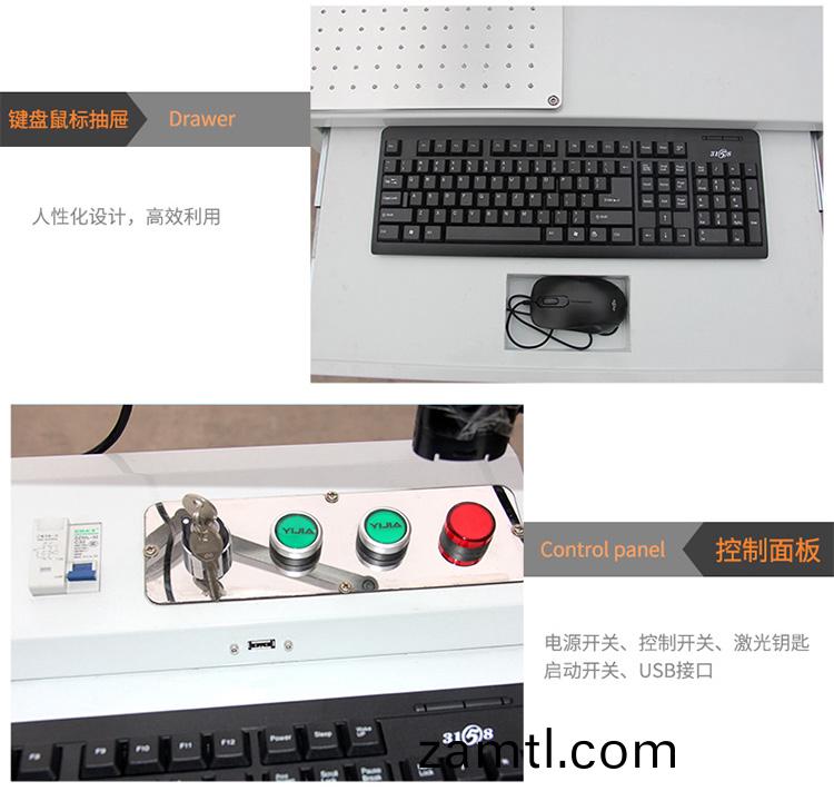 CO2激(ji)光打標機(ji)（CO2激(ji)光(guang)鵰(diao)刻機）(圖(tu)3)