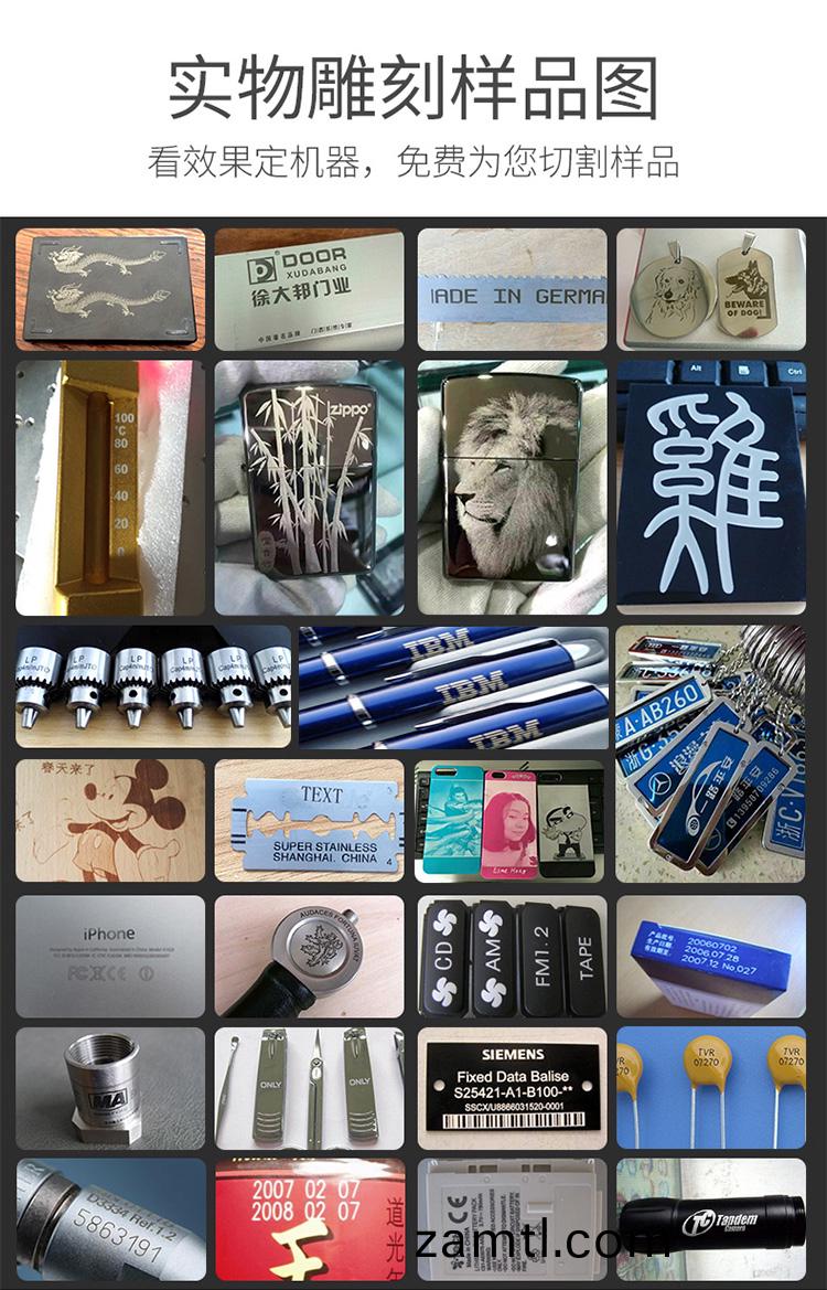 CO2激光(guang)打(da)標(biao)機(ji)（CO2激(ji)光鵰刻機(ji)）(圖(tu)1)