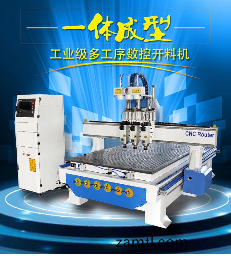 三(san)工序(xu)數(shu)控鵰(diao)刻(ke)機(ji)(圖(tu)1)