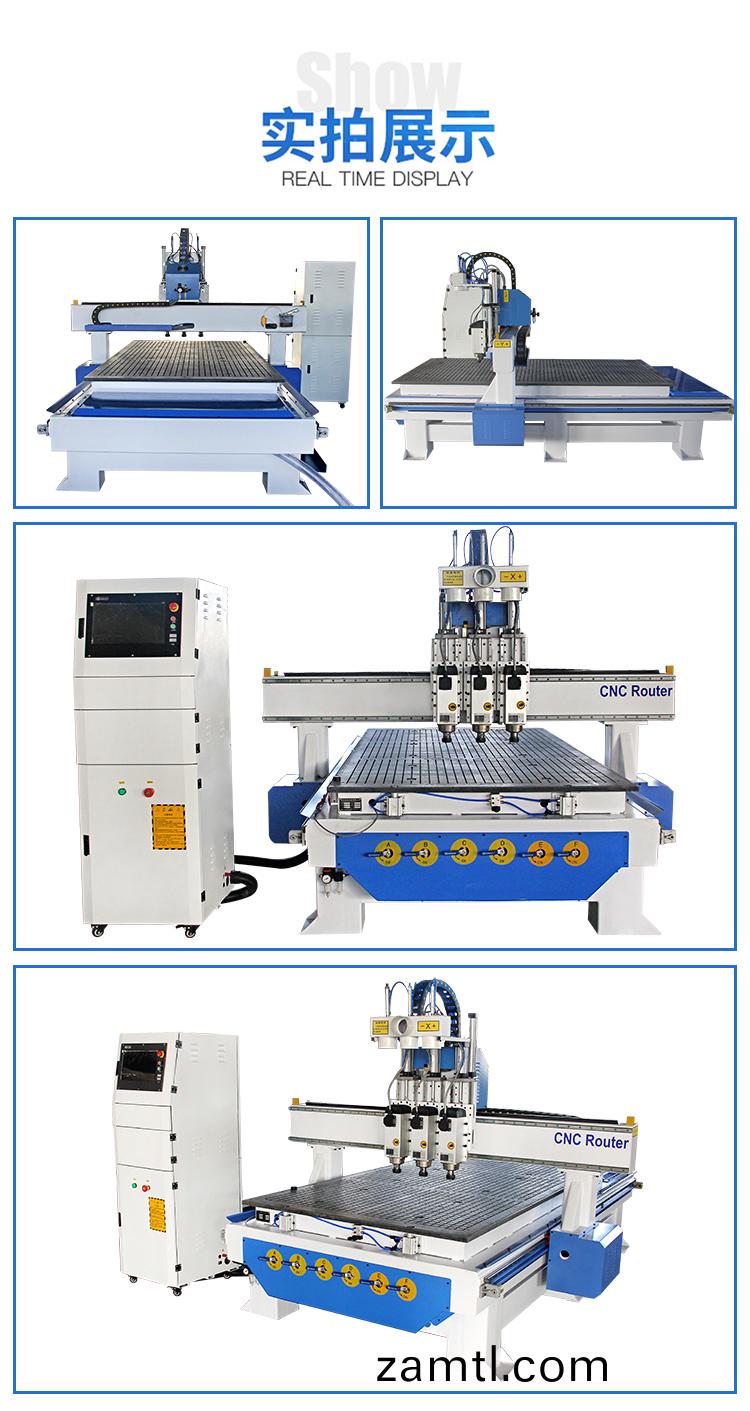 三(san)工(gong)序數控鵰(diao)刻(ke)機(ji)(圖8)