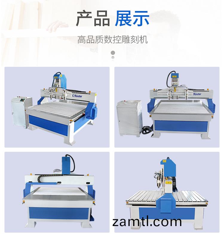 1313一(yi)拕(tuo)二(er)木(mu)工(gong)鵰(diao)刻(ke)機(圖(tu)6)