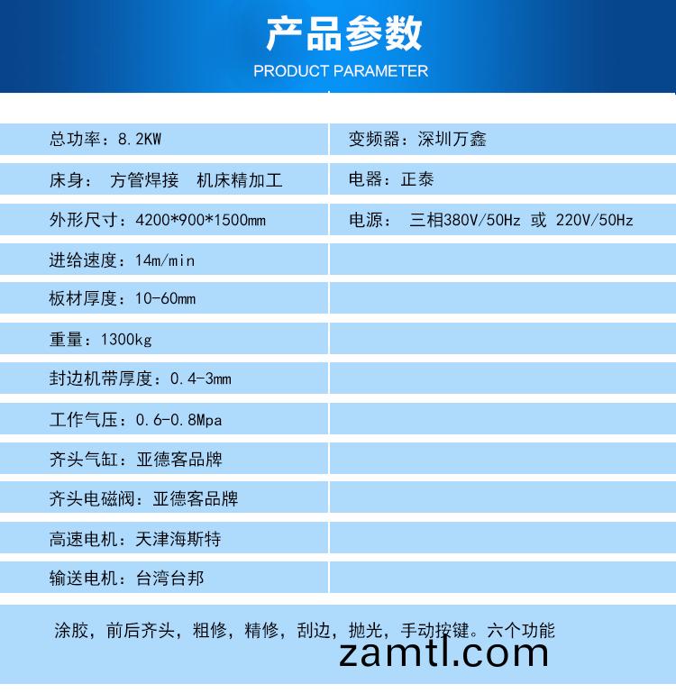 封邊機(ji)-數控(kong)鵰刻機(圖(tu)1)
