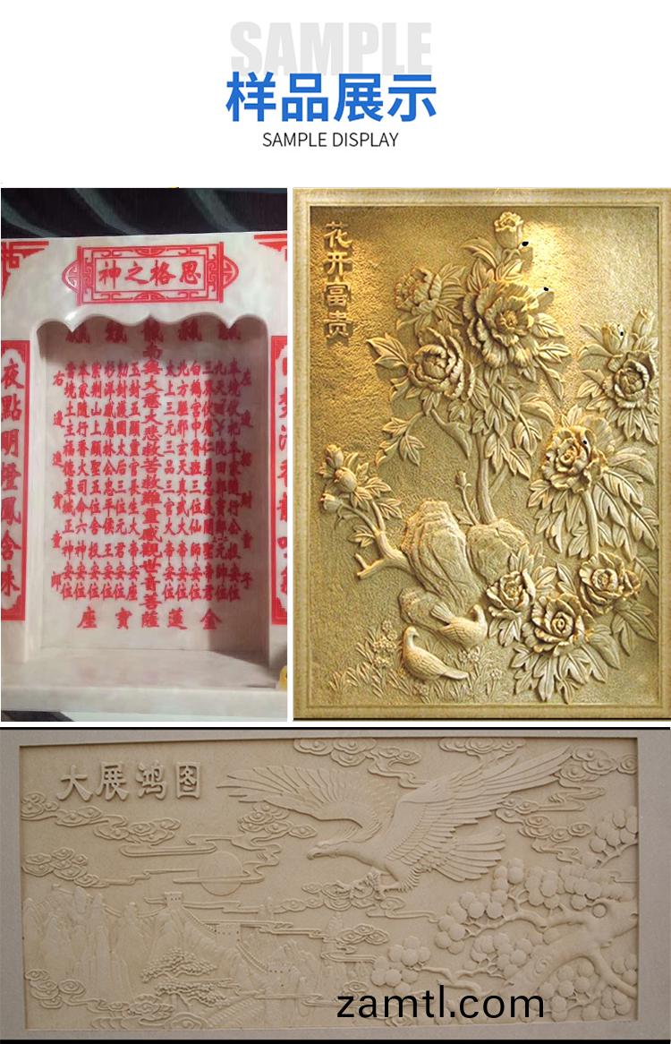 1530重(zhong)型石(shi)材(cai)鵰刻(ke)機(ji)(圖8)