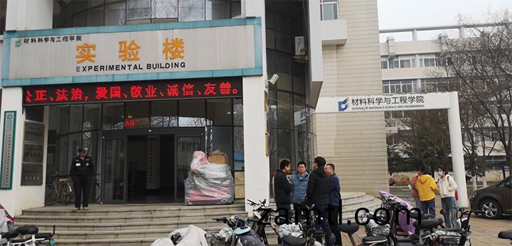 山東(dong)聊城(cheng)大(da)學(xué)(xue)採(cai)購(gou)玉(yu)石(shi)數(shu)控鵰刻機(圖2)